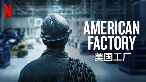 Công Xưởng Hoa Kỳ - American Factory