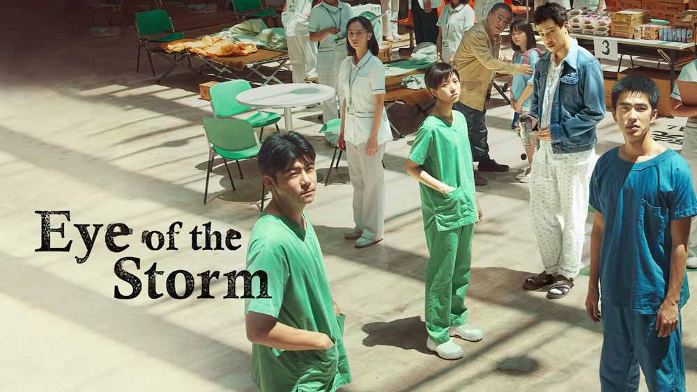Tâm Dịch - Eye Of The Storm