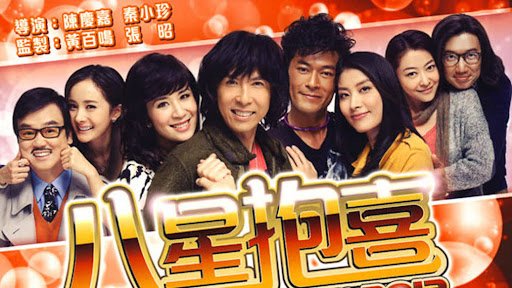 Tất Cả Đều Kết Thúc Tốt Đẹp 2012 - All's Well End's Well 2012