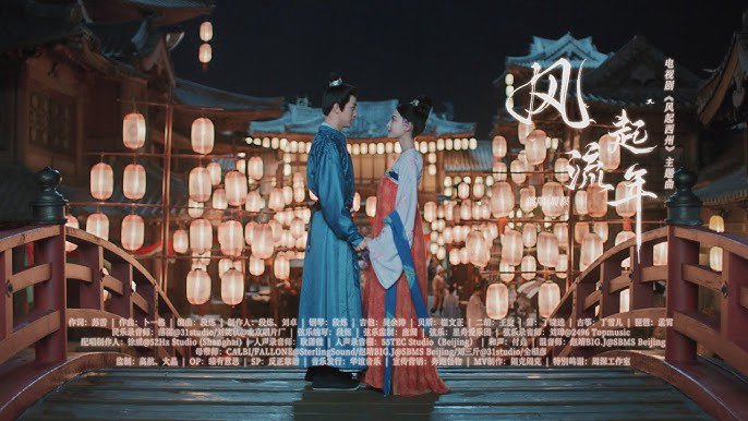Triều Triều Như Niệm - In The Name Of Dawn