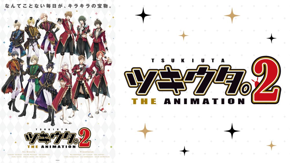 Tsukiuta. The Animation2 - ツキウタ。 The Animation 2