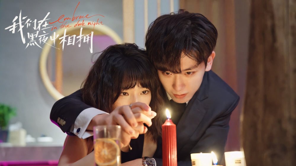Ôm Nhau Trong Đêm Tối - Embrace In The Dark Night