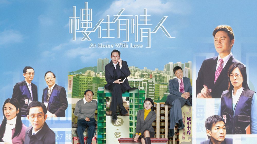 Ngôi Nhà Mật Ngọt - At Home With Love