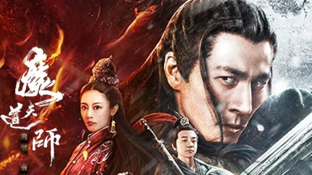 Ma Đạo Thiên Sư: U Minh Hoàng Tuyền - The Savior Of The World