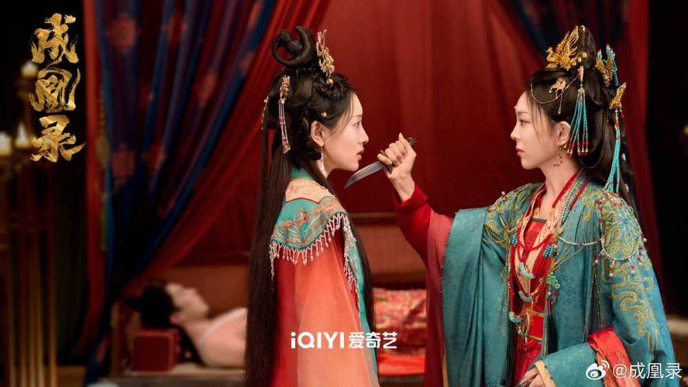 Thành Hoàng Lục - Phoenix's Gambit Love Or Crown