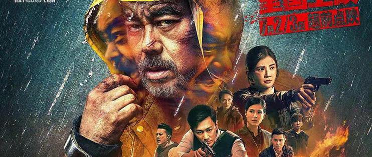 Cuộc Chiến Thám Tử - Detective Vs. Sleuths