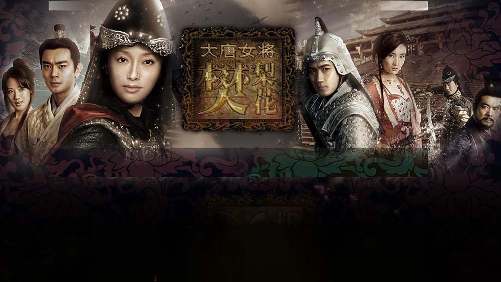 Đại Đường Nữ Tướng Phàn Lê Hoa - Legend Of Fan Liwa