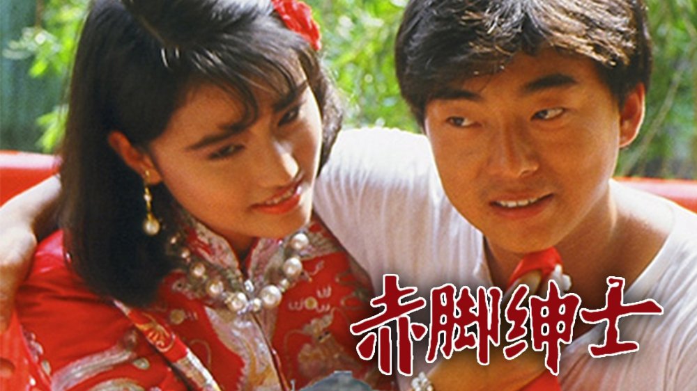 Vượt Qua Số Phận - The Superlative Affections