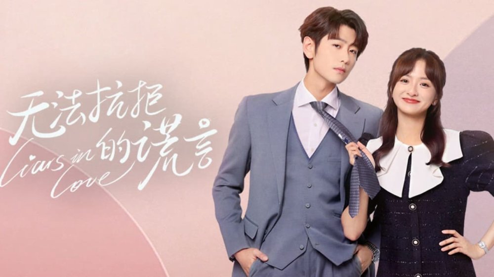 Lời Nói Dối Không Thể Cưỡng Lại - Liars In Love
