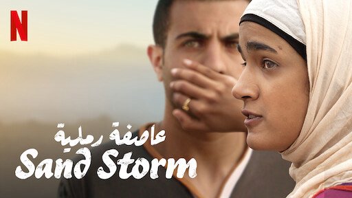 Bão Cát - Sand Storm