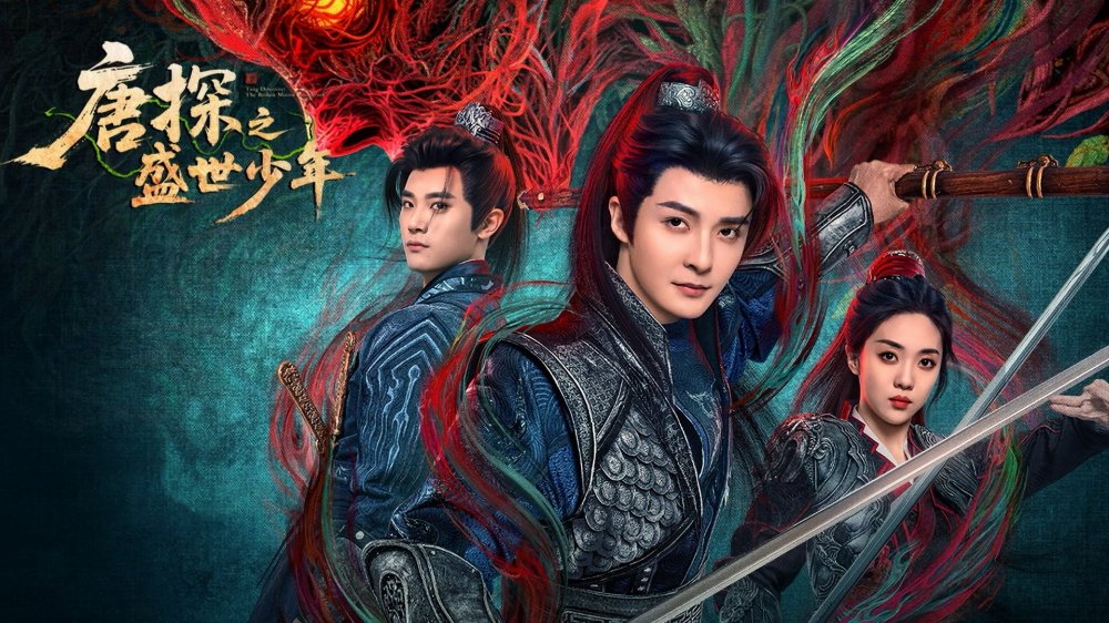 Đường Thám: Thịnh Thế Thiếu Niên - Tang Detective: The Broken Mirror Conspiracy