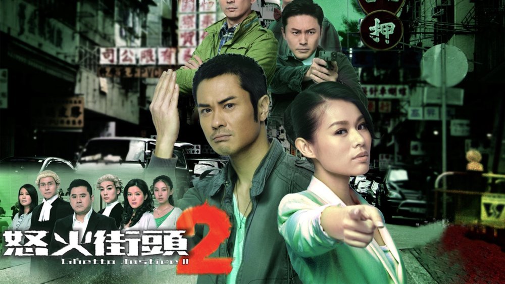 Toà Án Lương Tâm 2 - Ghetto Justice Ii