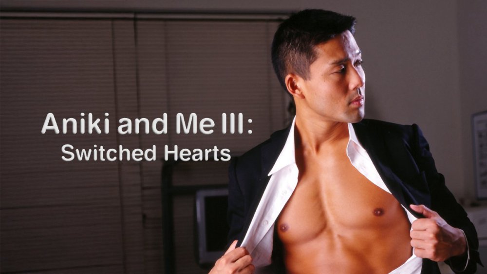 Anh Trai Tôi Và Tôi Iii Tôi Không Thể Nói Tôi Yêu Bạn - Aniki And Me 3: Switched Hearts