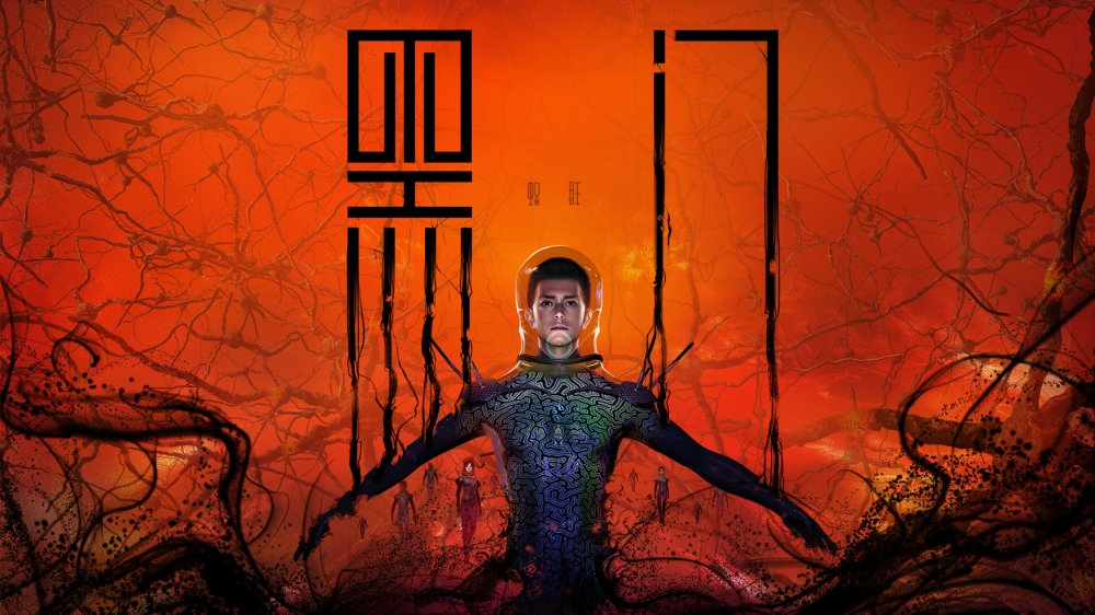 Hắc Môn - Swarm