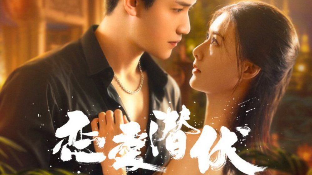 Yêu Trong Bí Mật - Love Lurking