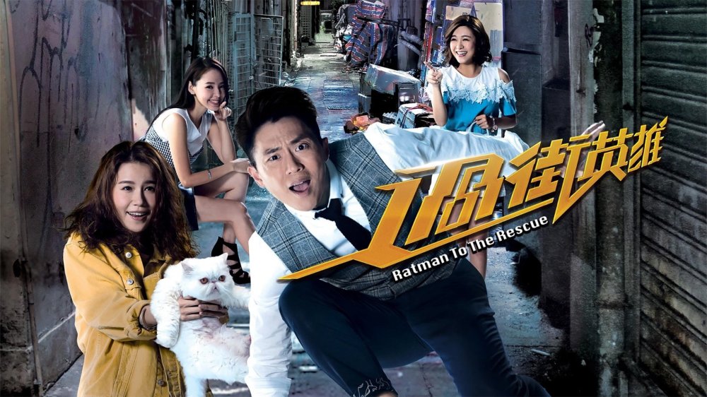 Anh Hùng Đường Phố - Ratman To The Rescue
