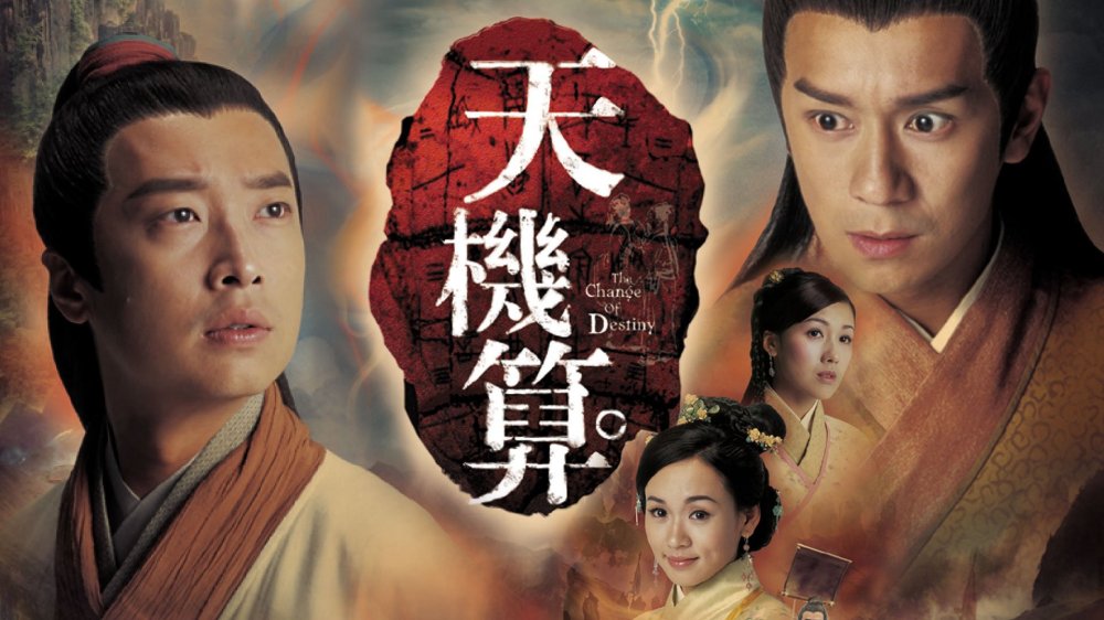 Thuật Tiên Tri - A Change Of Destiny