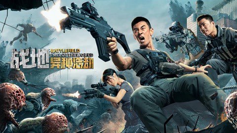 Chiến Địa: Thế Giới Sụp Đổ - Battlefield Fall Of The World