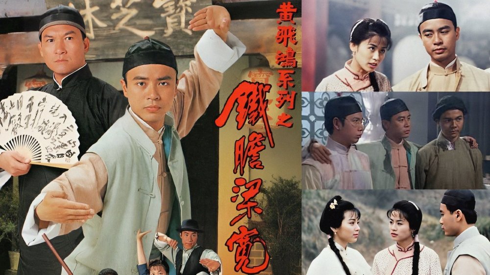Lương Khoan Can Trường - Master Of Martial Arts