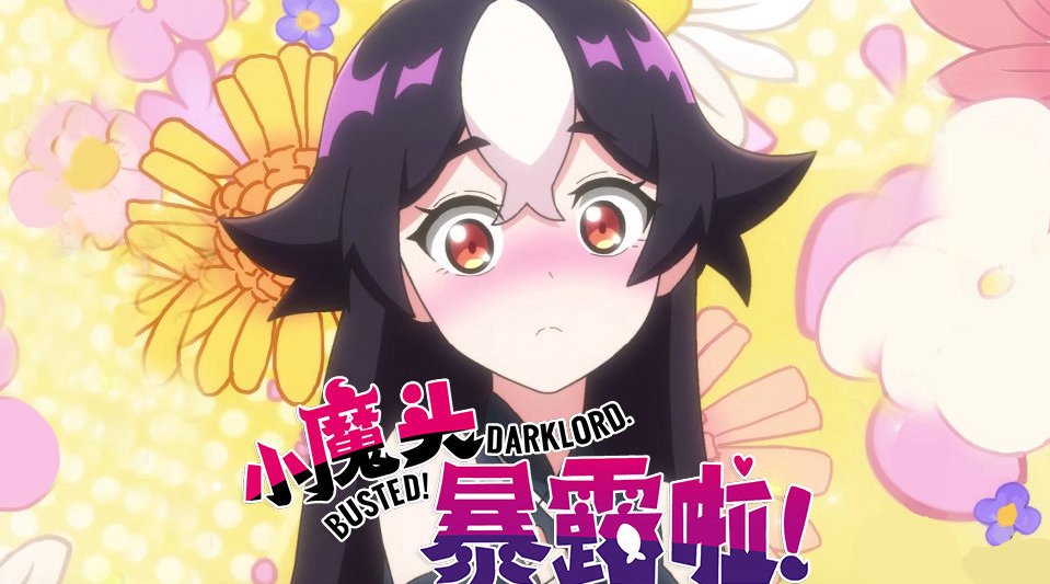 Tiểu Ma Đầu Lộ Tẩy Rồi! - Busted! Darklord