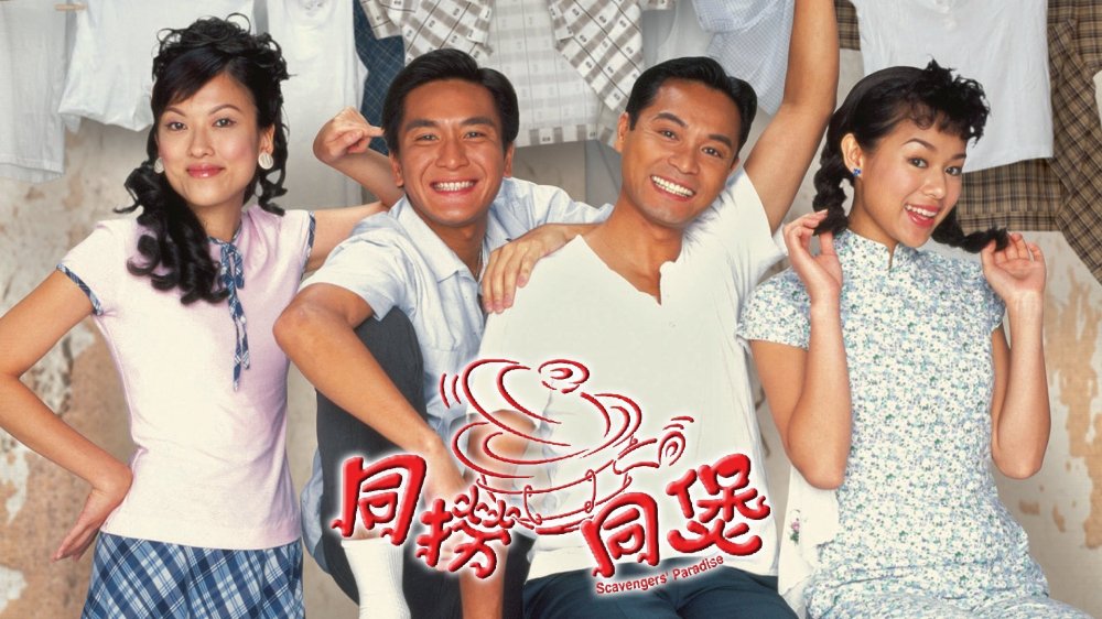 Đường Đến Thiên Đàng - Scavengers' Paradise