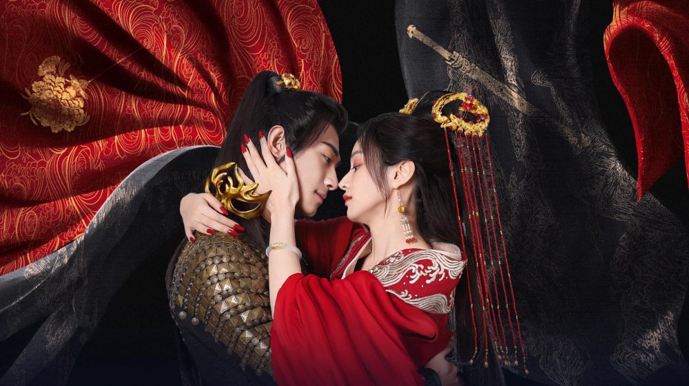 Kiến Khanh Khanh - The Slave To Love