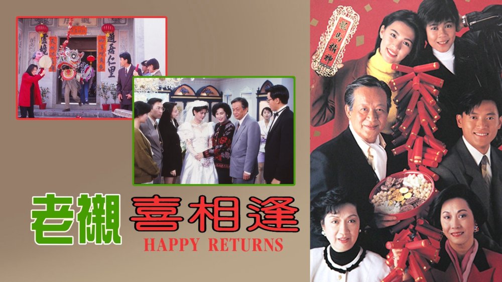 Sui Gia Tương Phùng - Happy Returns