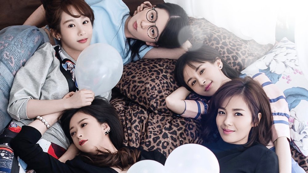 Hoan Lạc Tụng (Phần 4) - Ode To Joy (Season 4)