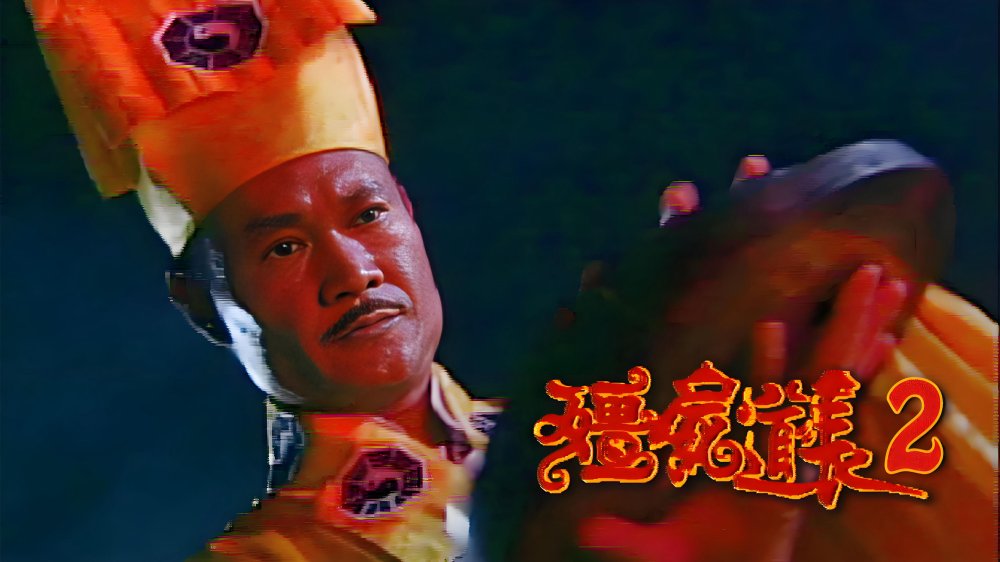 Ma Đạo Tranh Bá (Phần 2) - Vampire Expert Ii