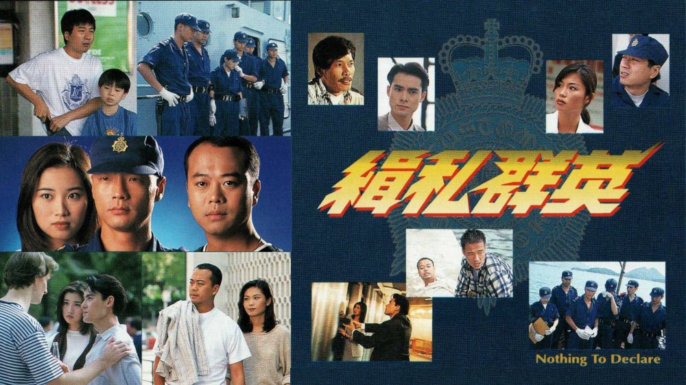 Đội Quân Chống Buôn Lậu - Nothing To Declare