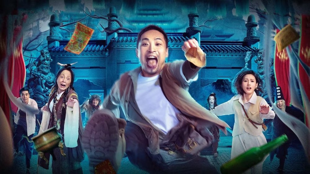 Đêm Phiêu Lưu Tới Vụ Đô - Land In The Hell