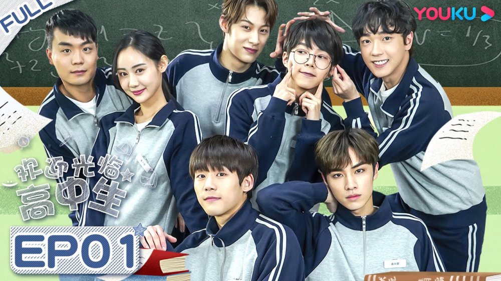Bạn Học,chào Mừng Đến Với Trường Cấp Ba - Hello My Youth