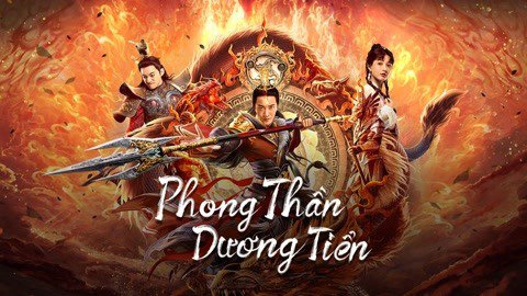 Phong Thần Dương Tiễn - God Of Trident: Yangjian