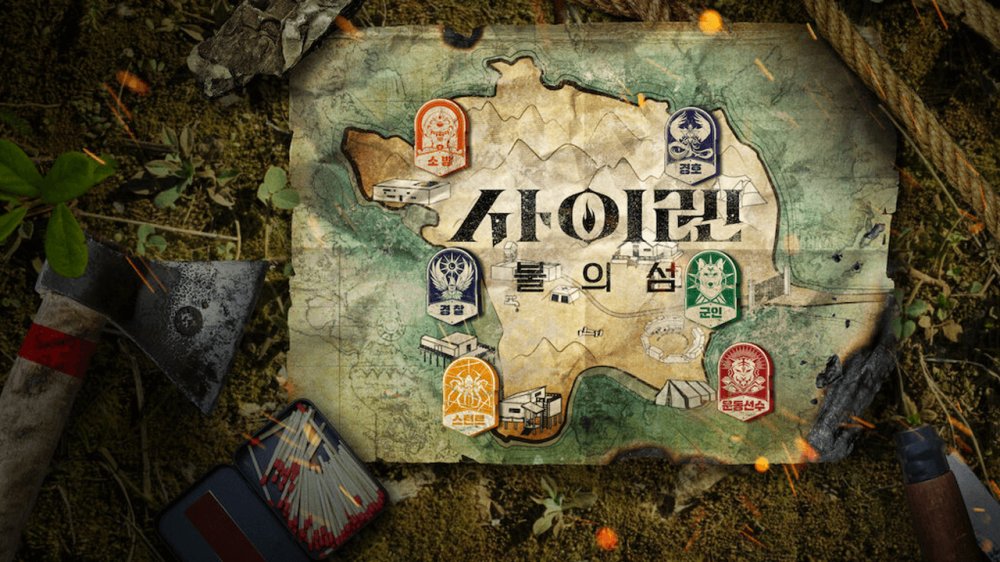 Siren: Sinh Tồn Trên Đảo Hoang - Siren: Survive The Island