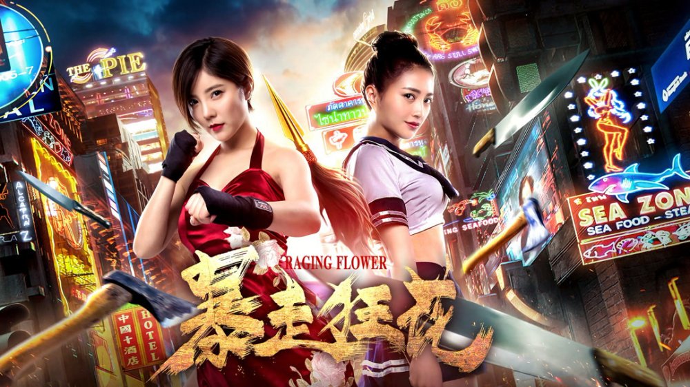 Hoa Hoành Hành - Raging Flowers