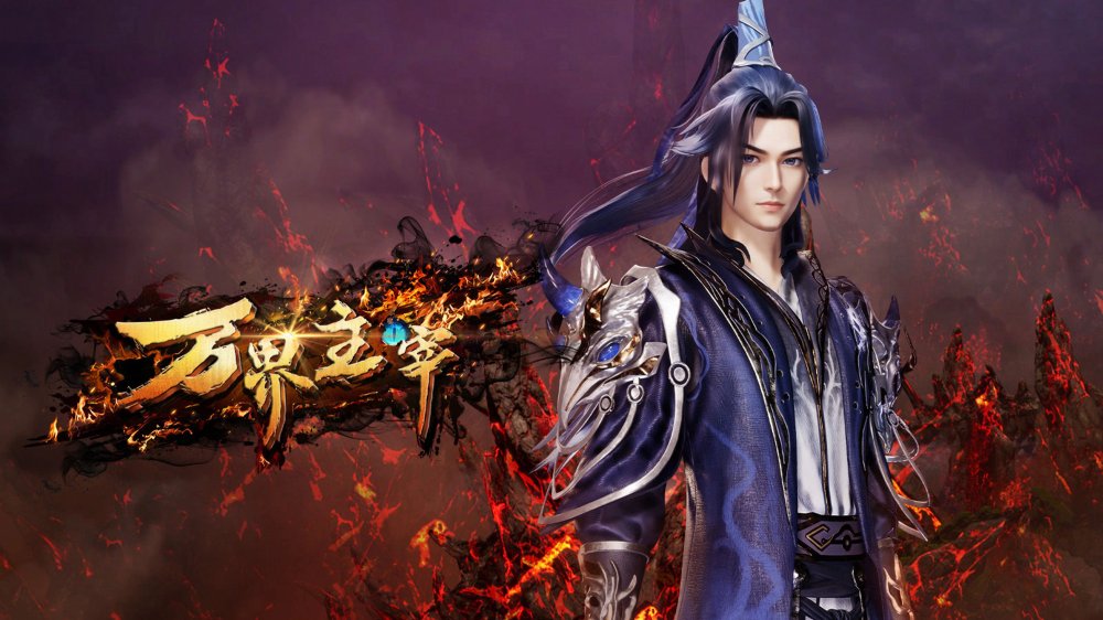 Vạn Giới Chúa Tể - Lord Of All Worlds