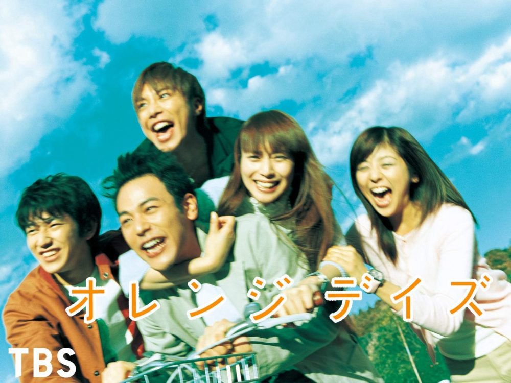 Tháng Ngày Tuổi Trẻ - Orange Days