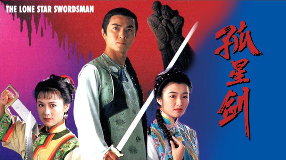 Cô Tinh Kiếm Khách - The Lone Star Swordsman