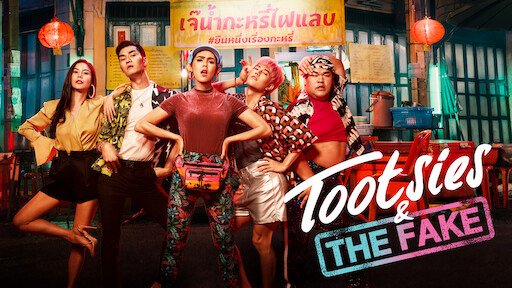 Yểu Điệu Thục Nam Và Ngôi Sao Giả Mạo - Tootsies & The Fake