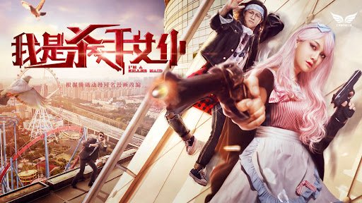 Tôi Là Nữ Nô Tỳ Sát Thủ - Killer Maid