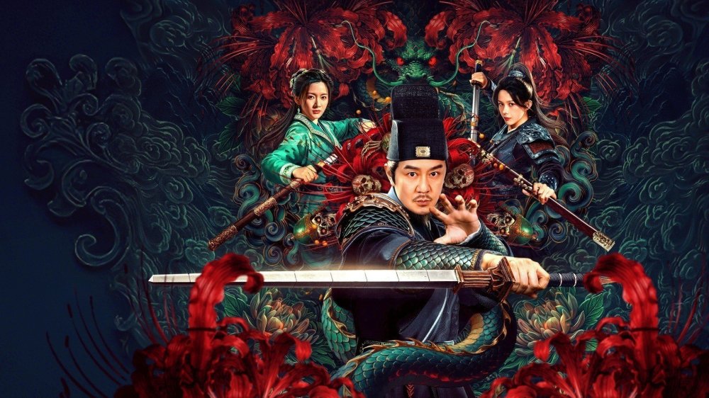 Địch Nhân Kiệt: Bỉ Ngạn Kỳ Hoa - Detective Dee: The Other Shore Flower