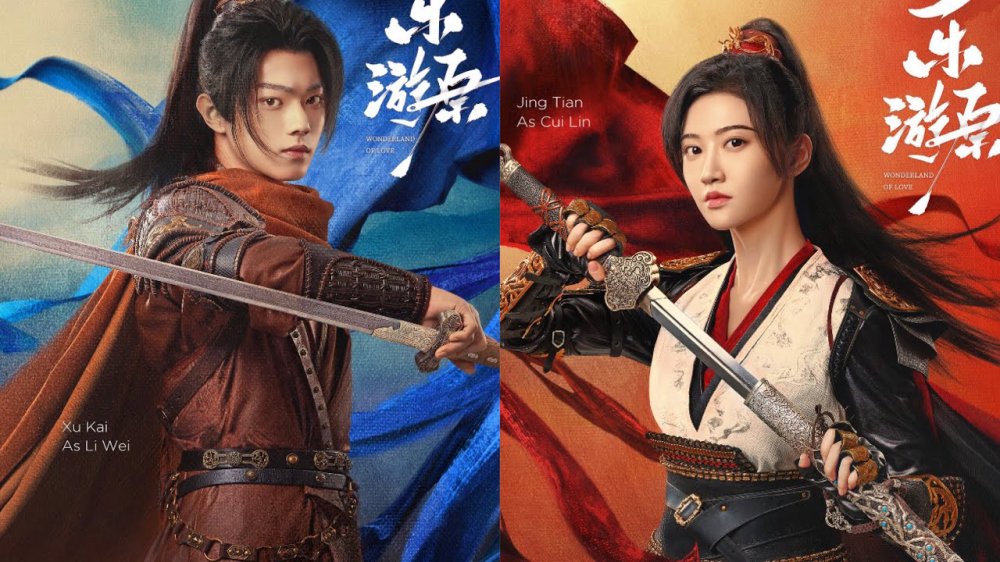 Lạc Du Nguyên - Wonderland Of Love