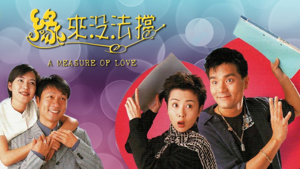 Duyên Nợ - A Measure Of Love
