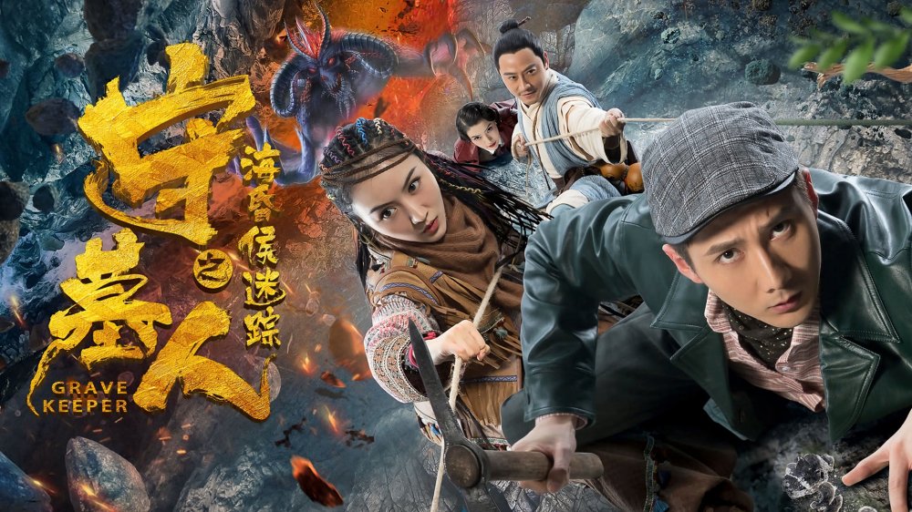 Người Giữ Mộ: Theo Dõi Của Chúa - Grave Keeper: Track Of Lord