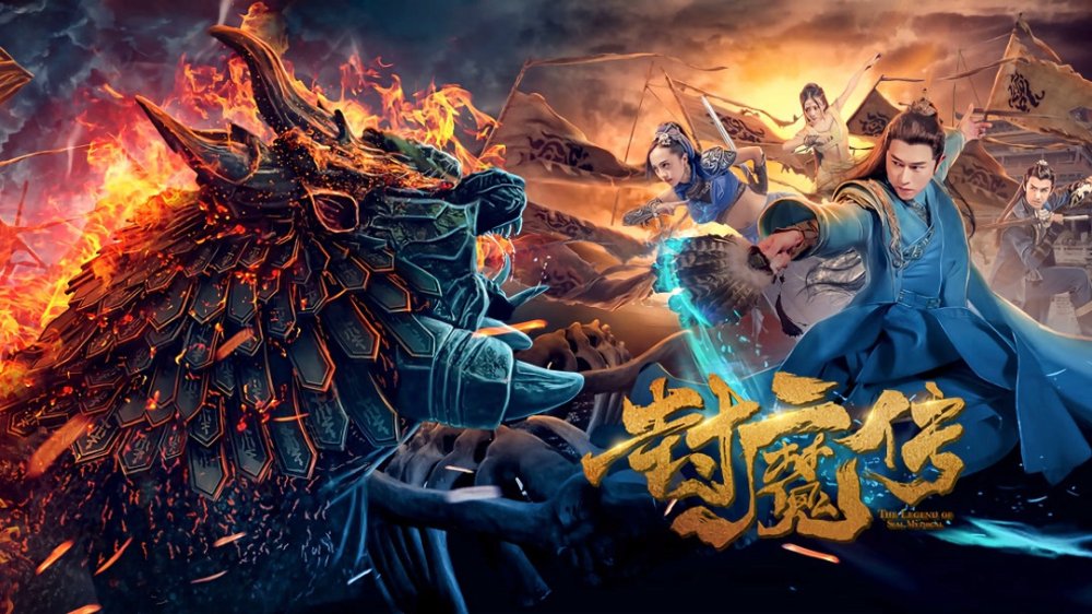 Lá Thư Của Con Dấu Quỷ - Legend Of The Demon Seal