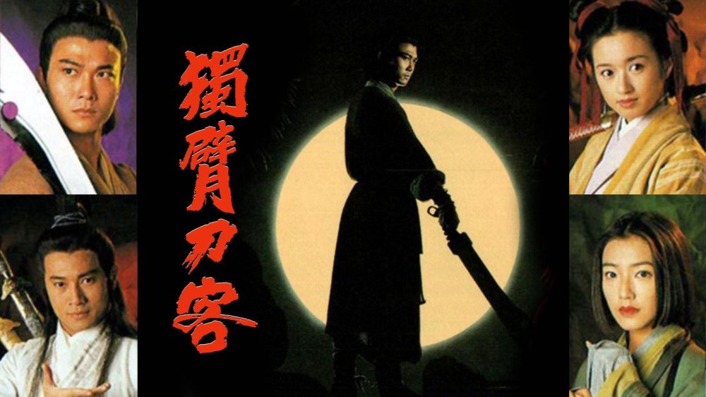Thanh Đao Huyền Bí - Mystery Of The Sabre