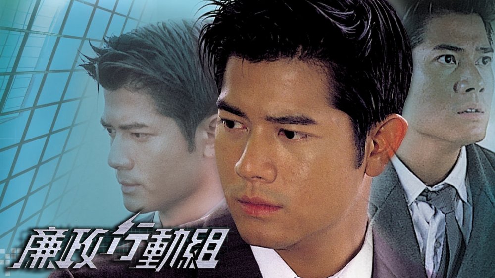 Trận Chiến Tham Ô - Wars Of Bribery