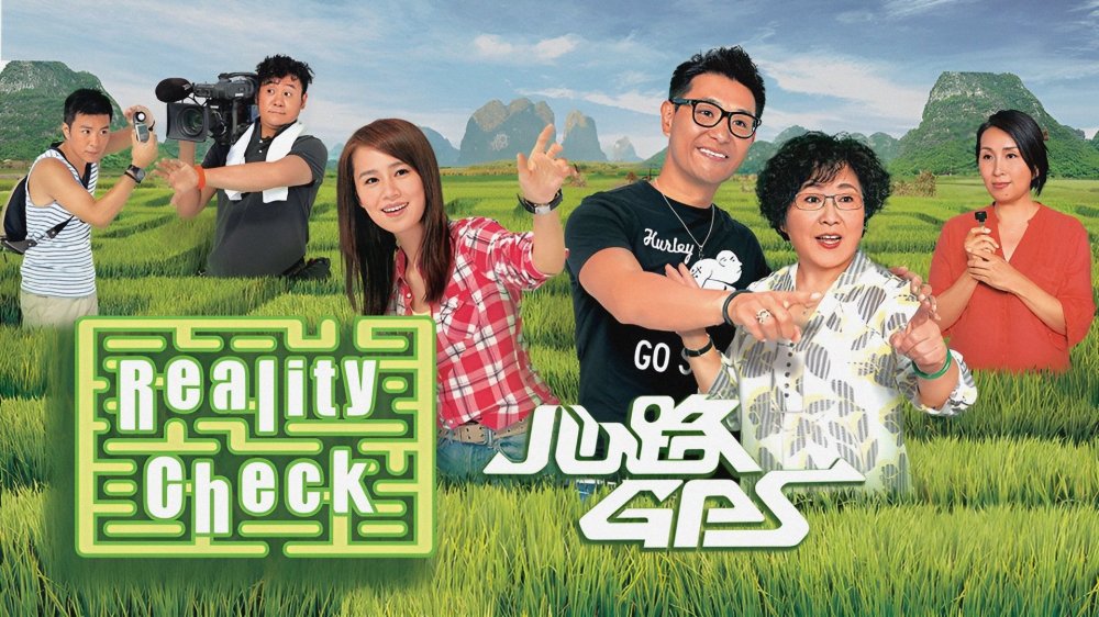 Định Vị Trái Tim - Reality Check