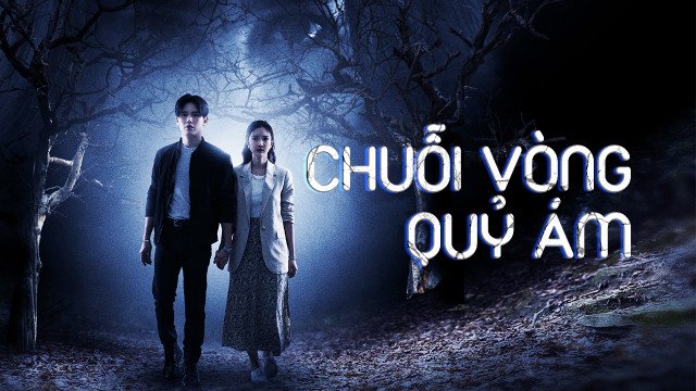Chuỗi Vòng Quỷ Ám - The Stone Of Affection