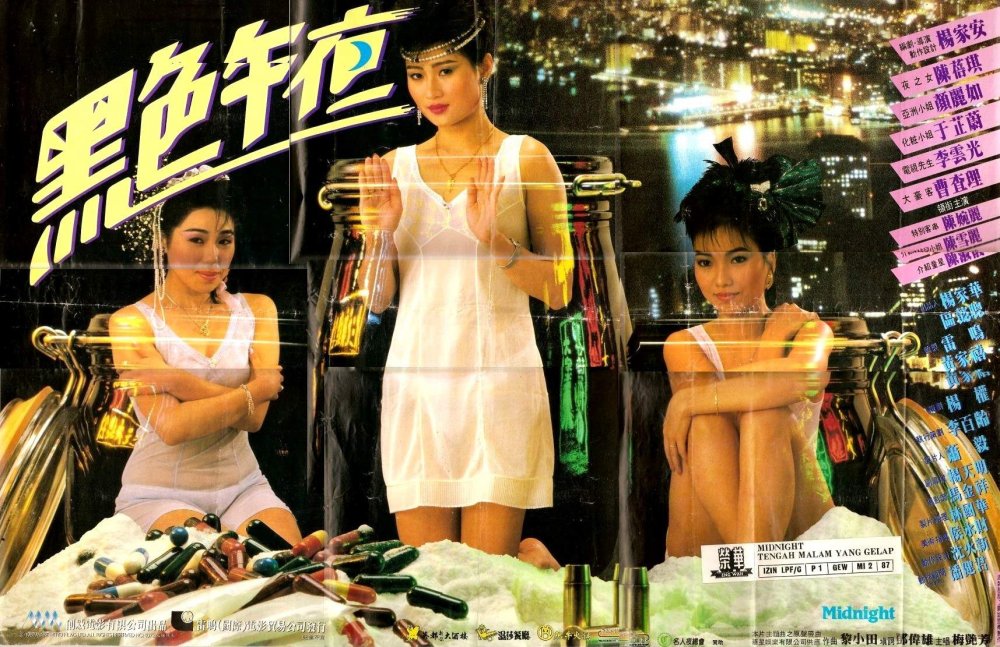 Nghệ Thuật Cua Đào 3 - The Romancing Star Iii
